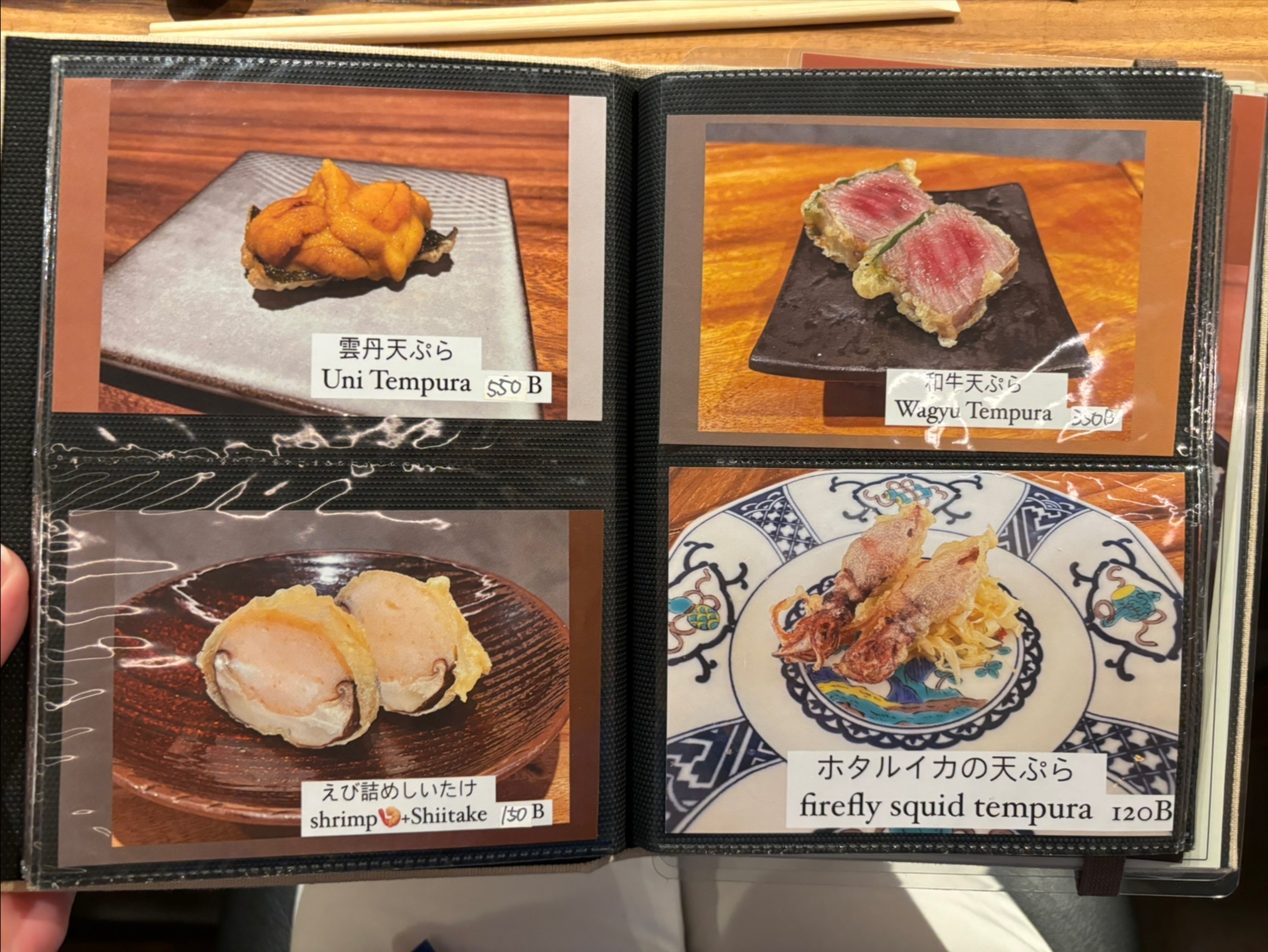Menu image 4