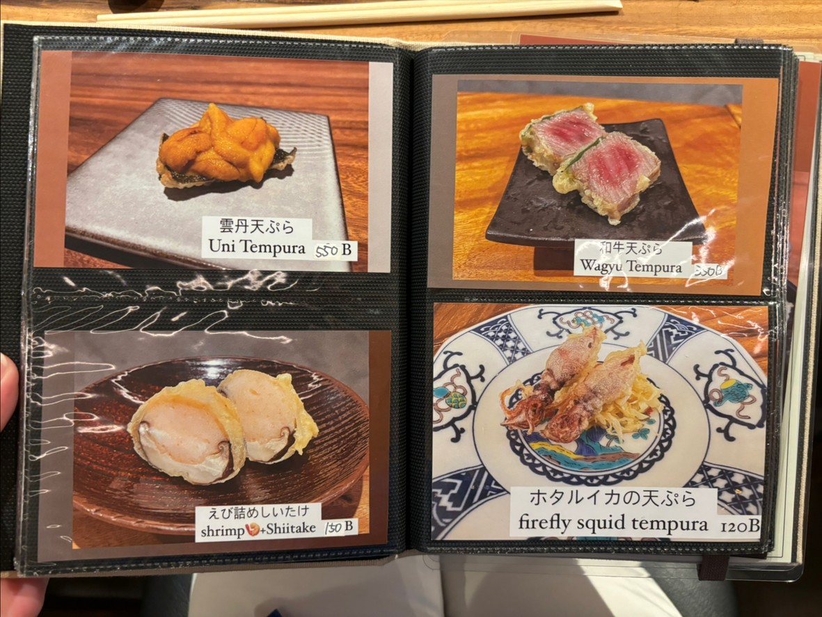 هاكاتا تمبورا ناغاوكا إكاماي menu 4