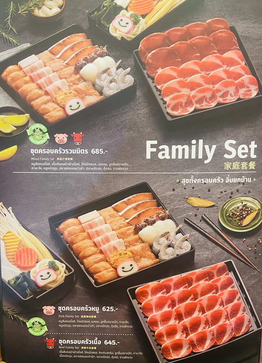 Bābǐqíuwòlā sà chǎng gàiwéi yì mài menu 2