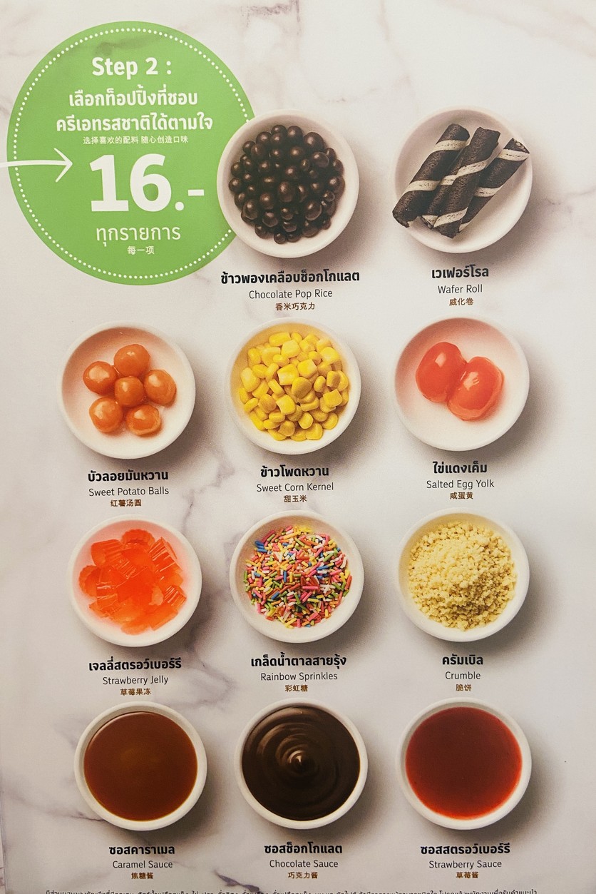 Bābǐqíuwòlā sà chǎng gàiwéi yì mài menu 3