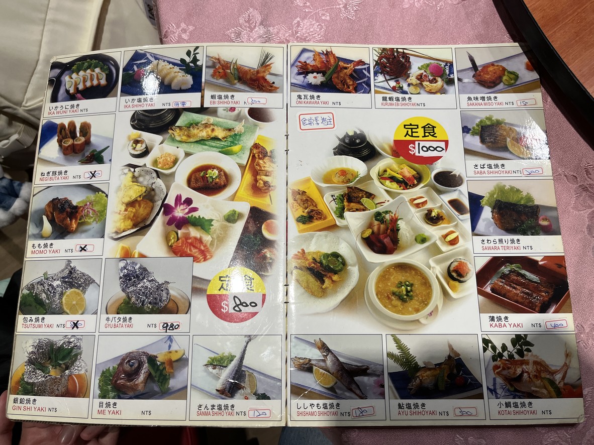 Lìdū Rìběn Liàolǐ menu 3