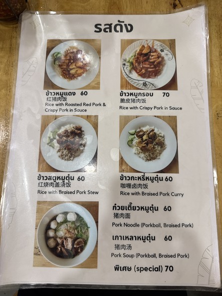 Shíyī Shíyī