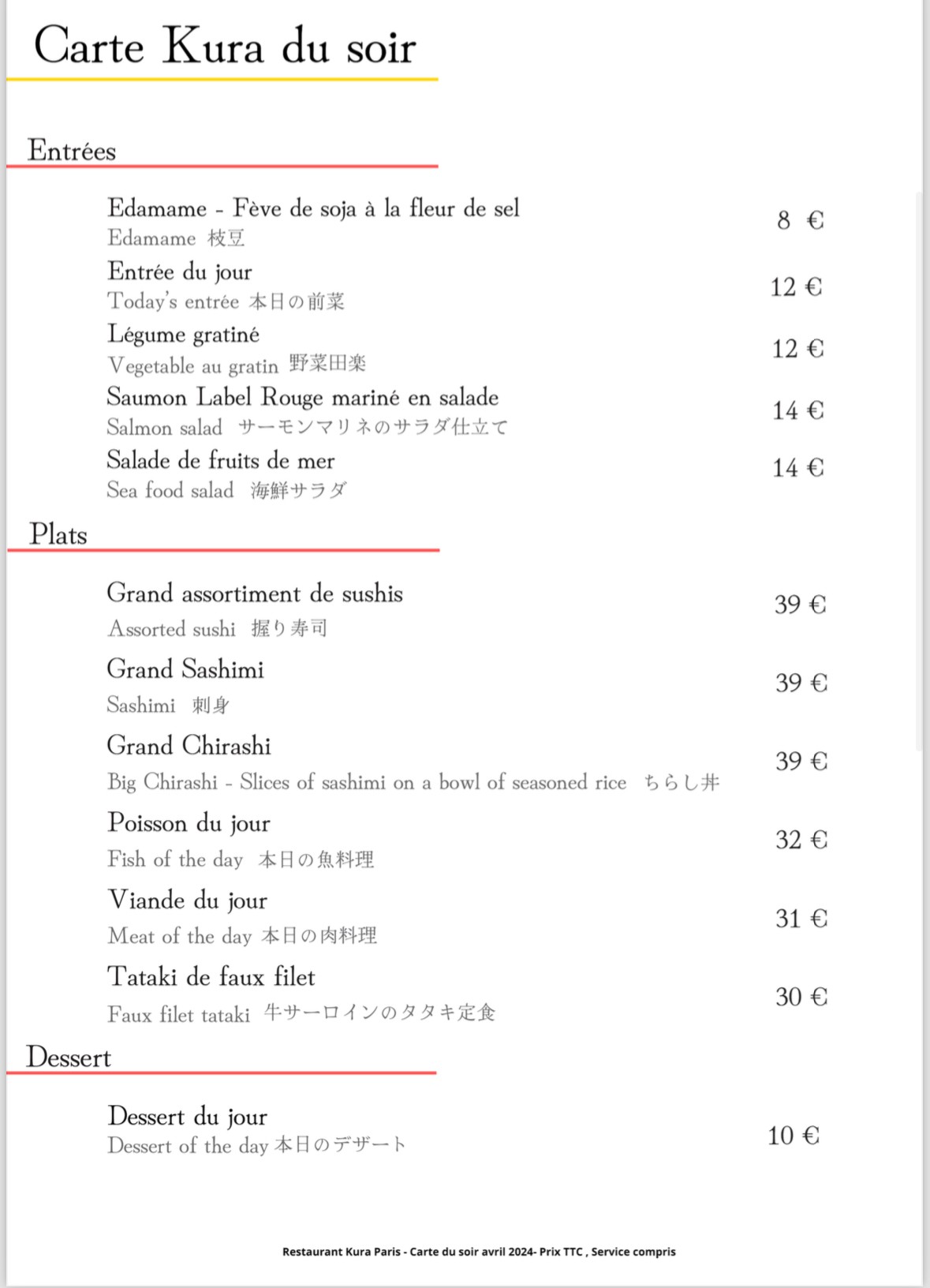 Menu image 2