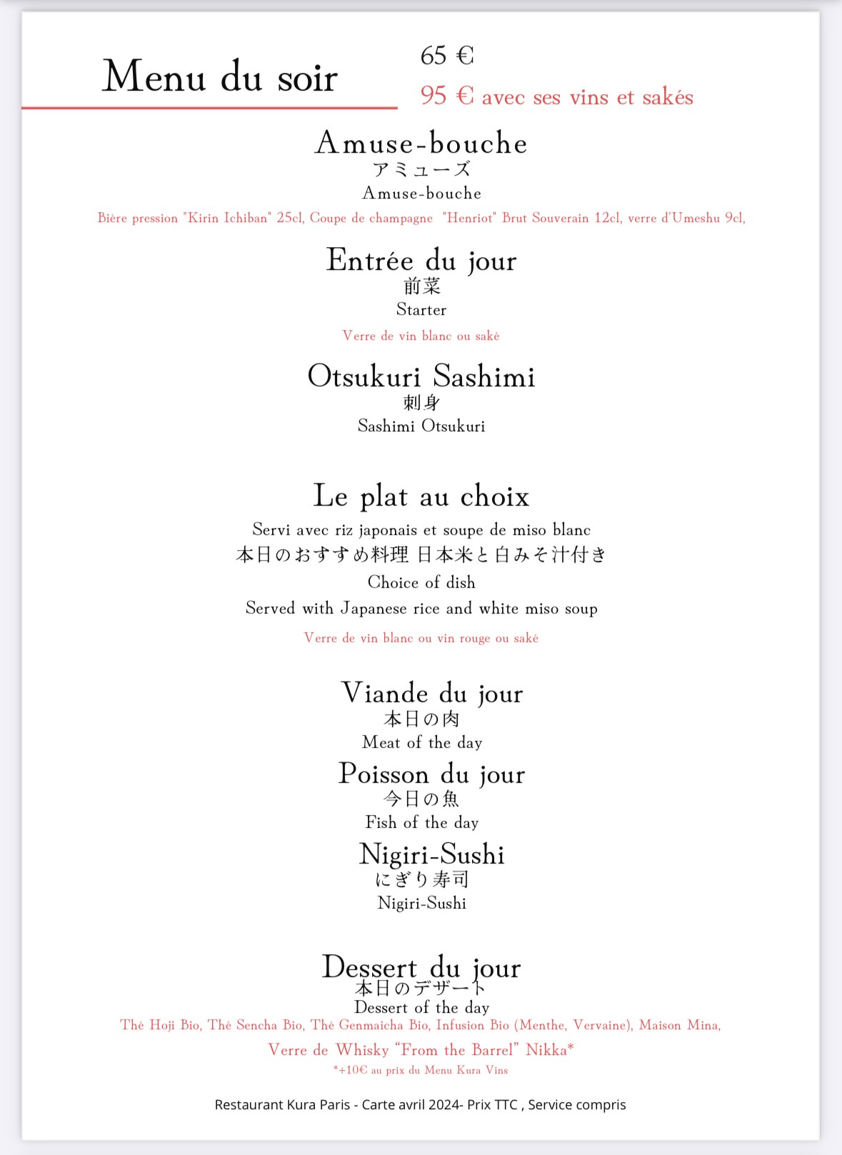 Menu image 3