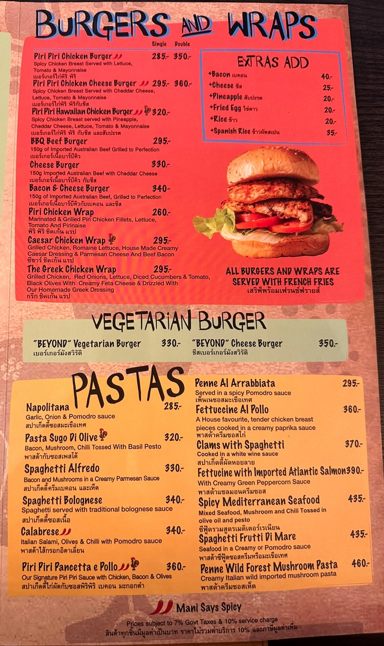 Piri Piri Flaming Grill Emporium menu 1
