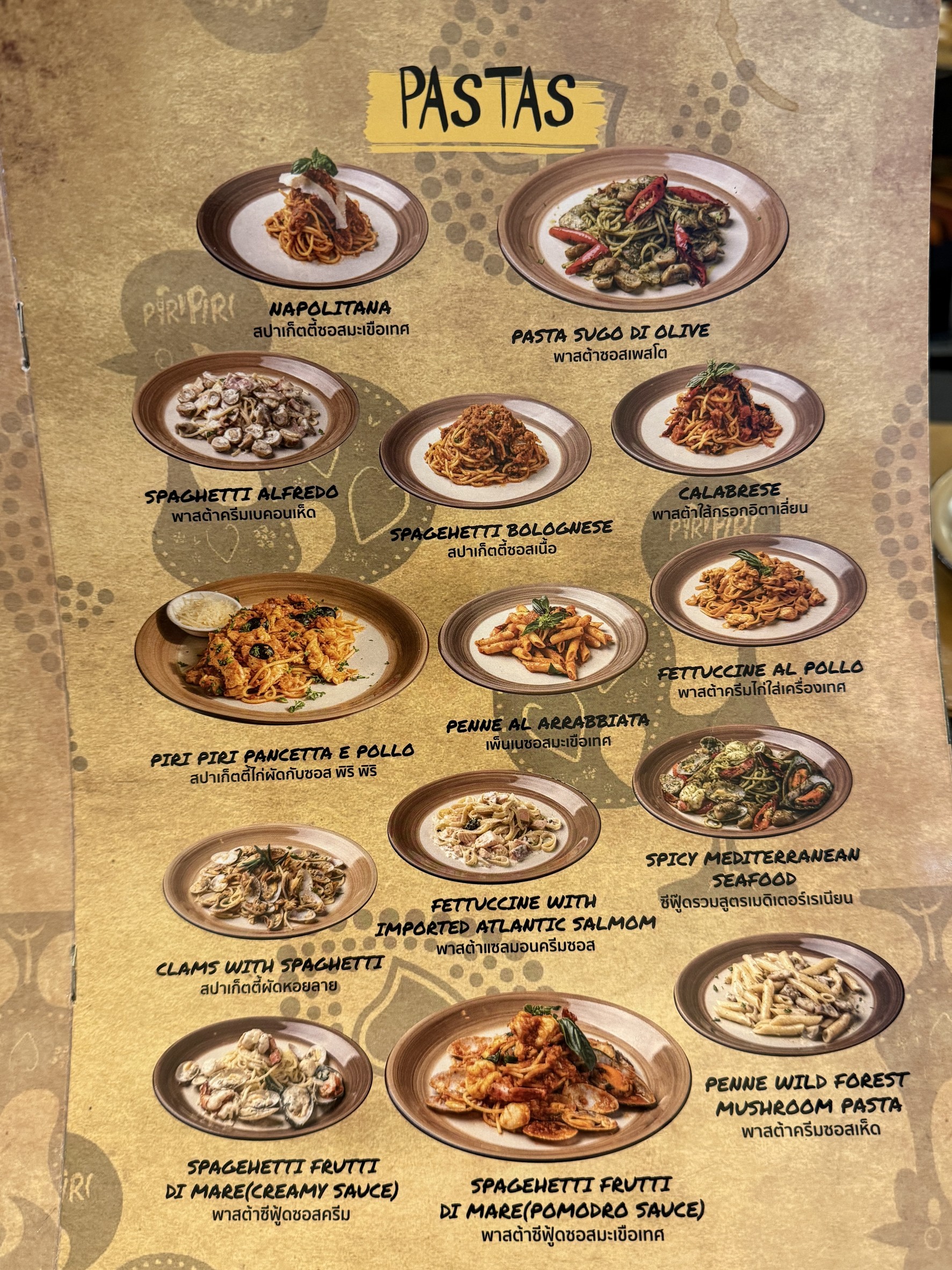 Menu image 2