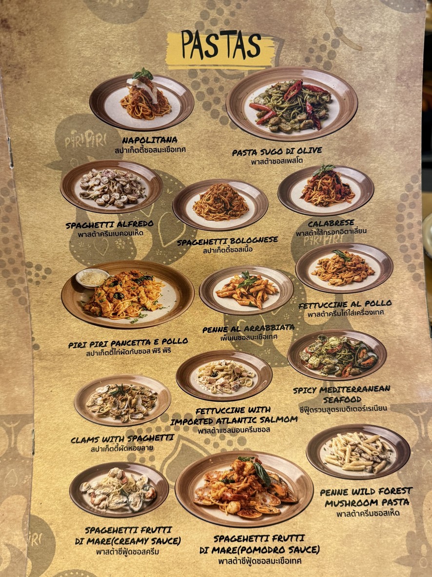 Piri Piri Flaming Grill Emporium menu 2