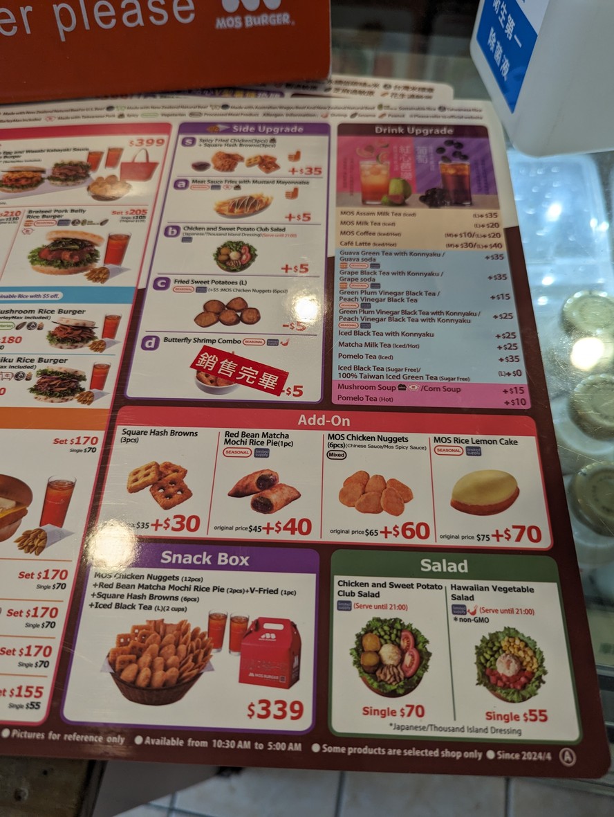 Mòsī Hànbǎo Táiběi Nánchāng Diàn menu 2