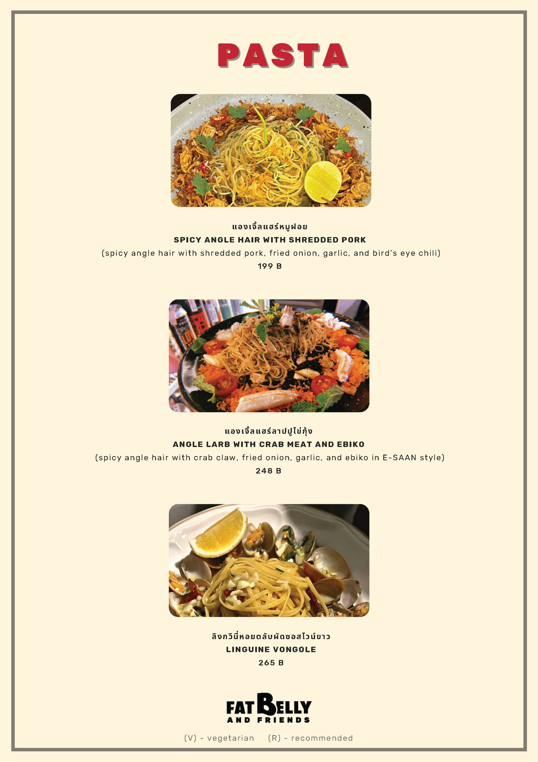 Menu image 6