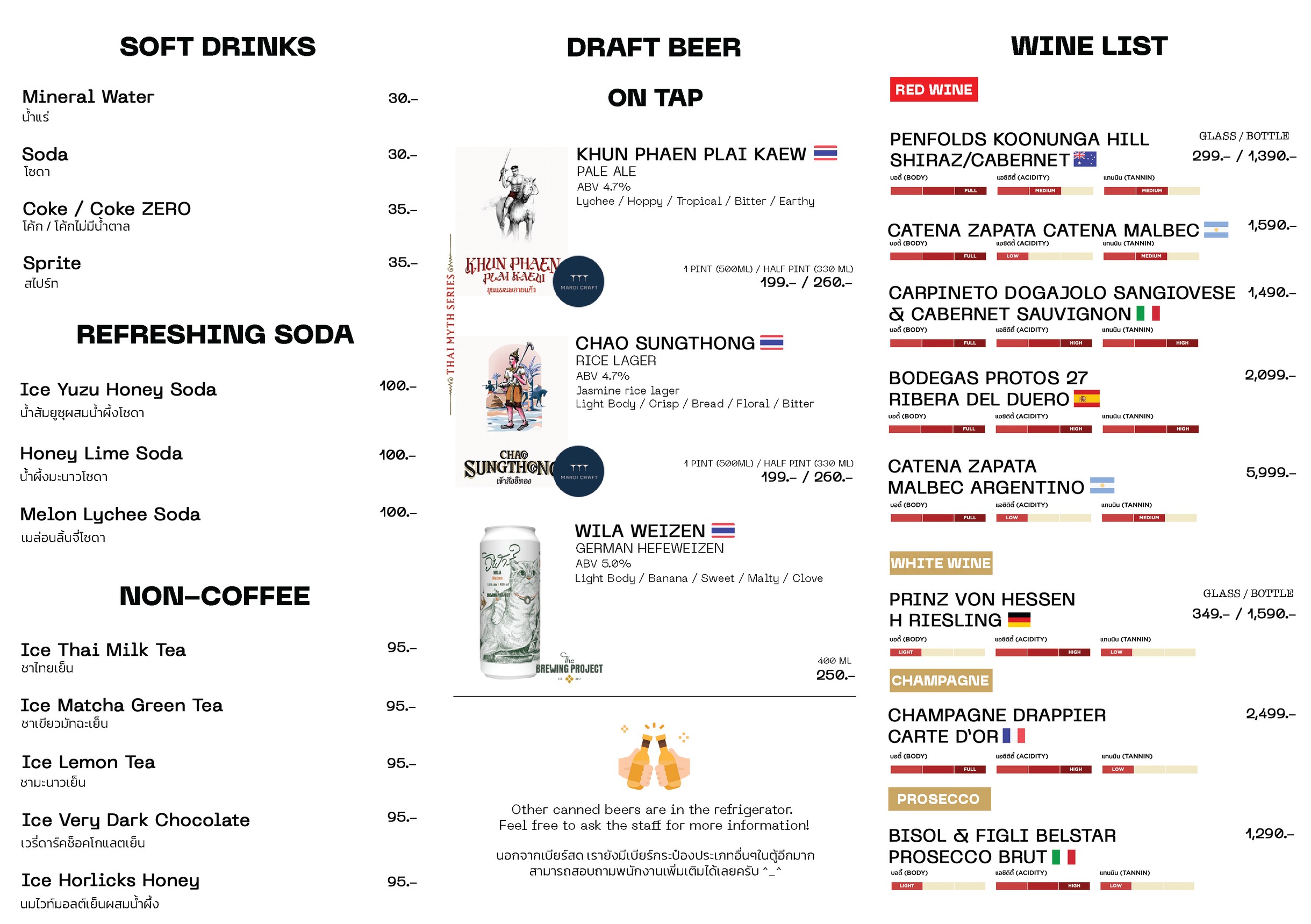 Menu image 10