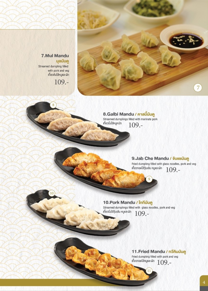 Kiani menu 1
