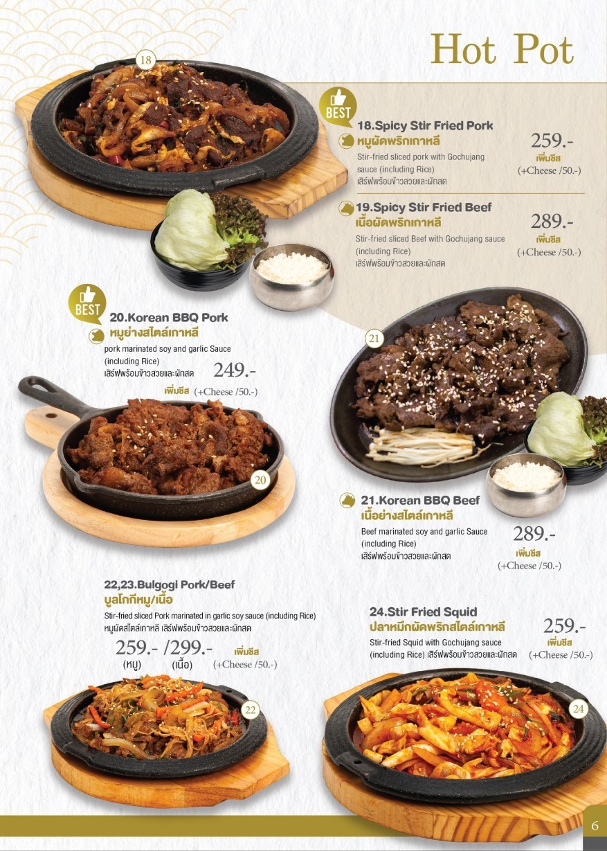 Menu image 2