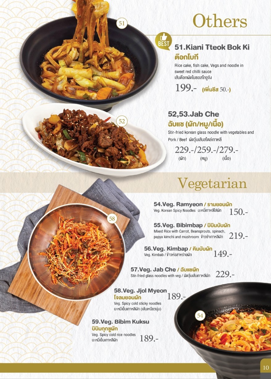 Menu image 3