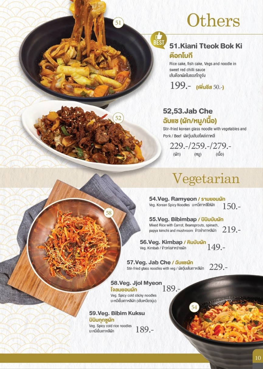 Kiani menu 3