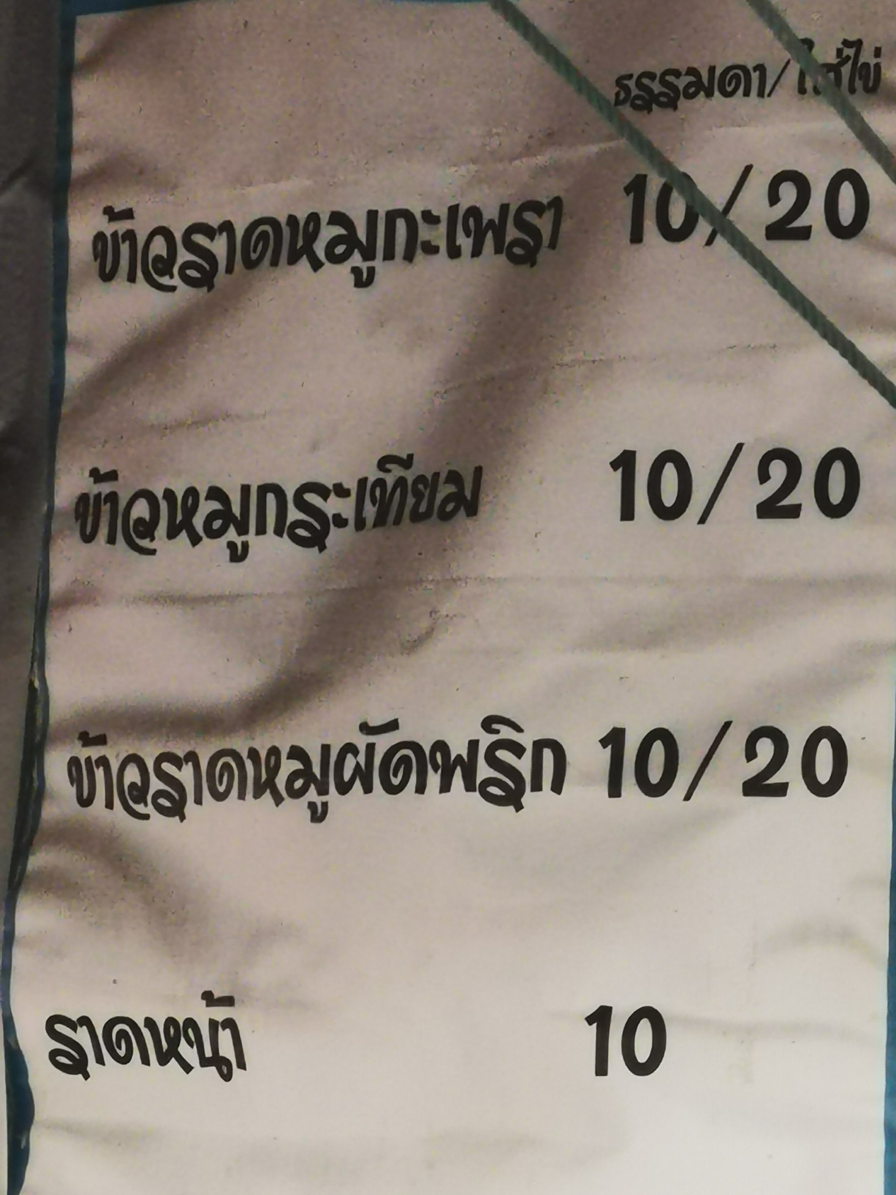 Menu image 1