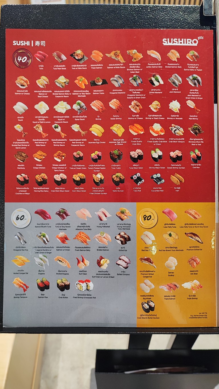 Sushiro menu 2