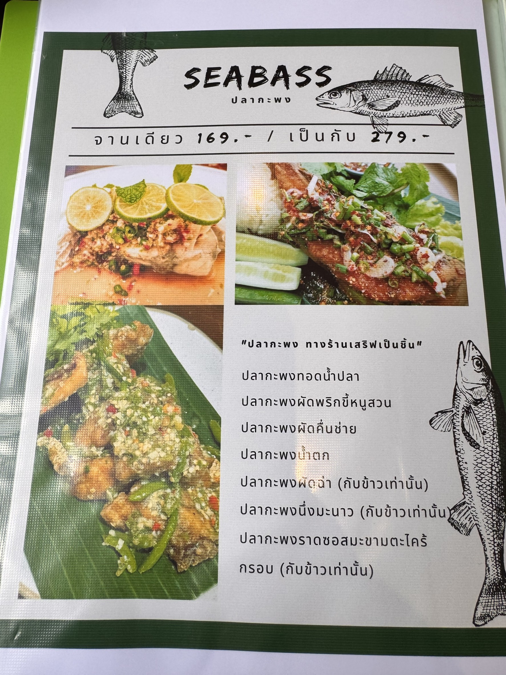 Menu image 7