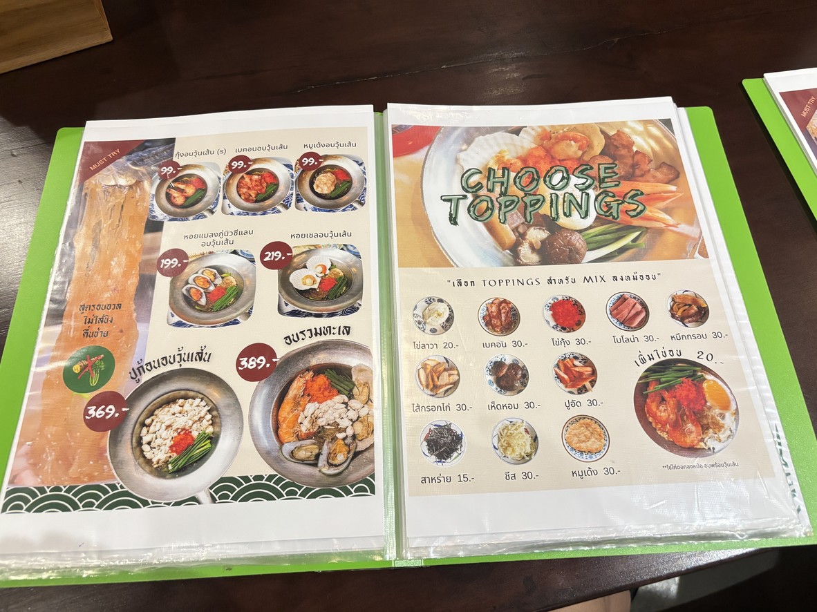 奥万普拉差春20 menu 8