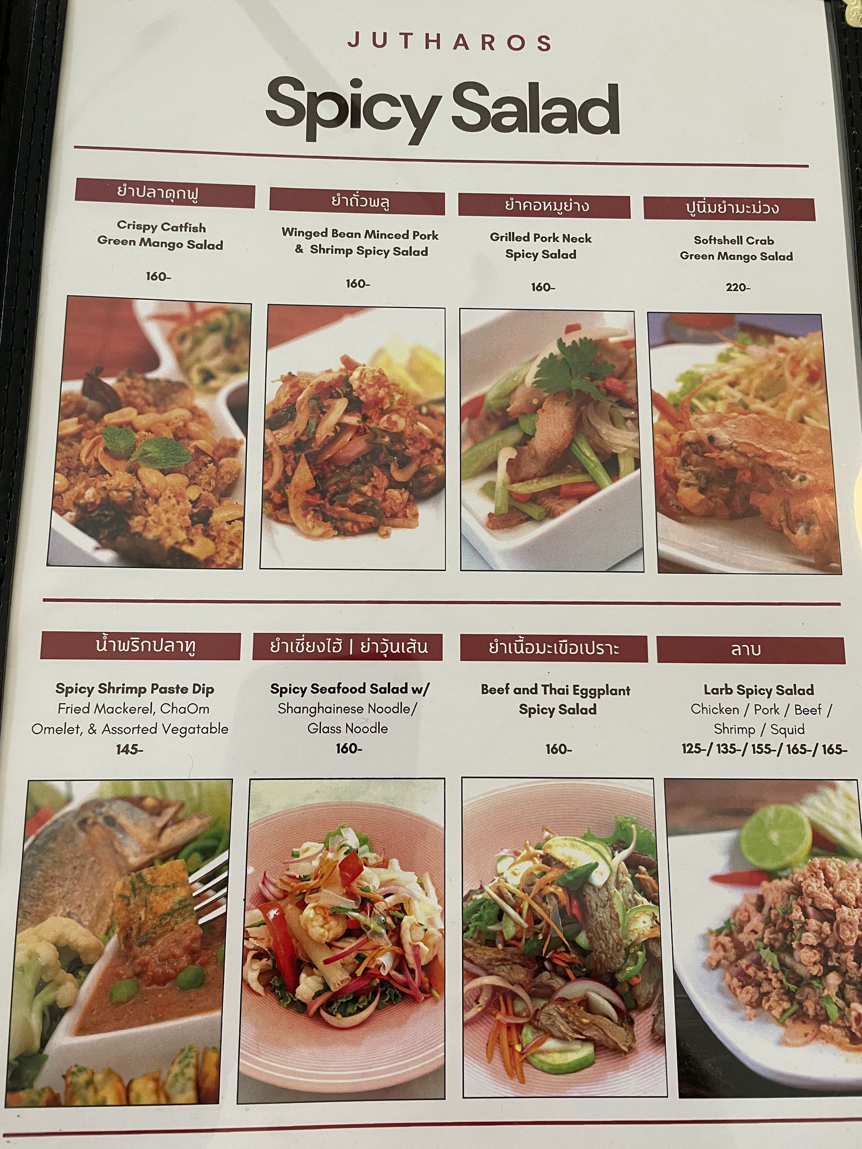 Menu image 1