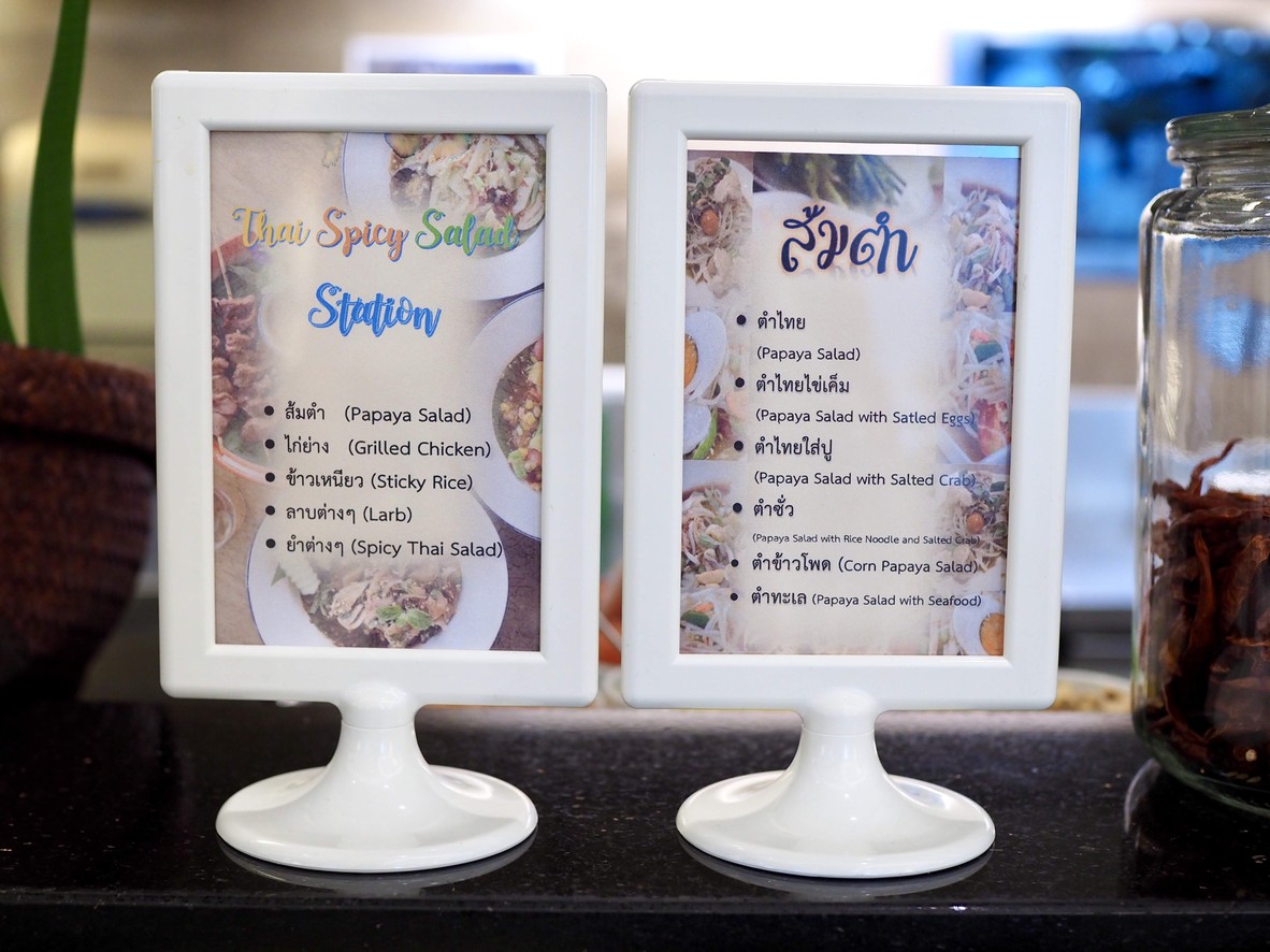 BlueSpice Terminal21 menu 1