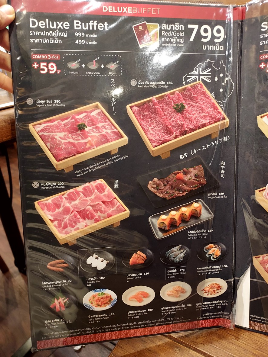 AKIYOSHI (อะคิโยชิ) - Central Eastville menu 1