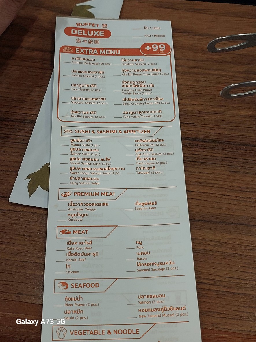 AKIYOSHI (อะคิโยชิ) - Central Eastville menu 2