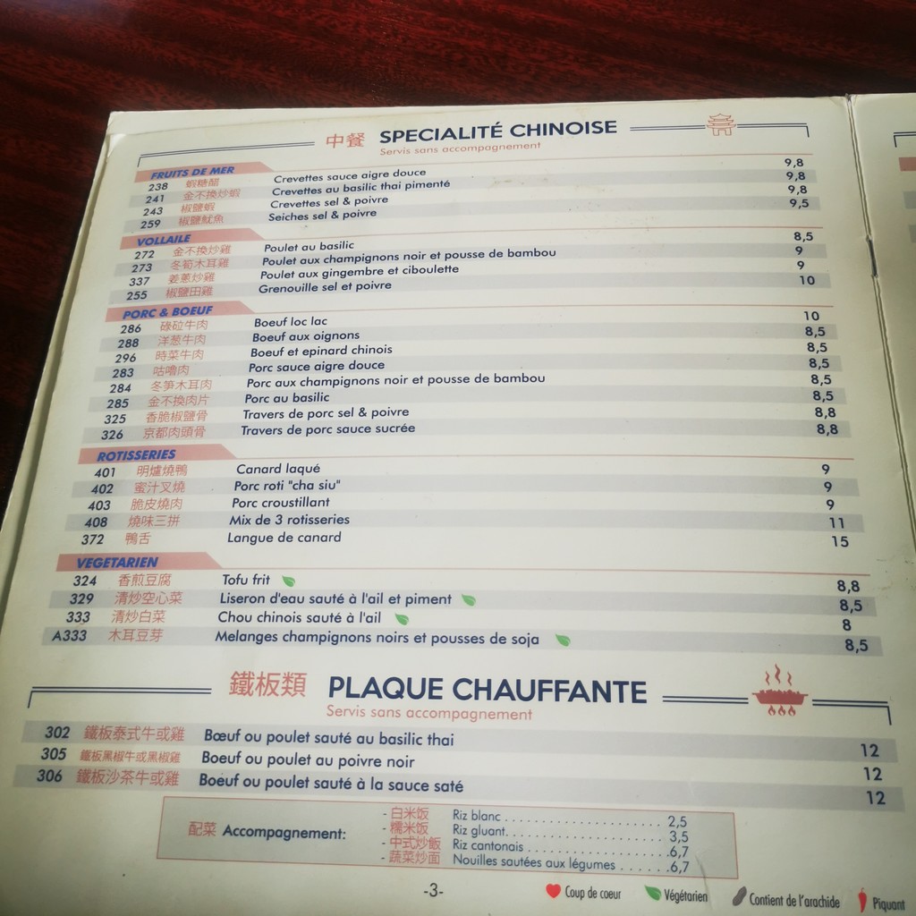 PARIS LOC LAC menu 2