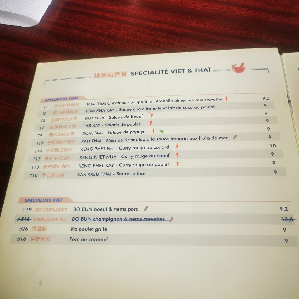 PARIS LOC LAC menu 3