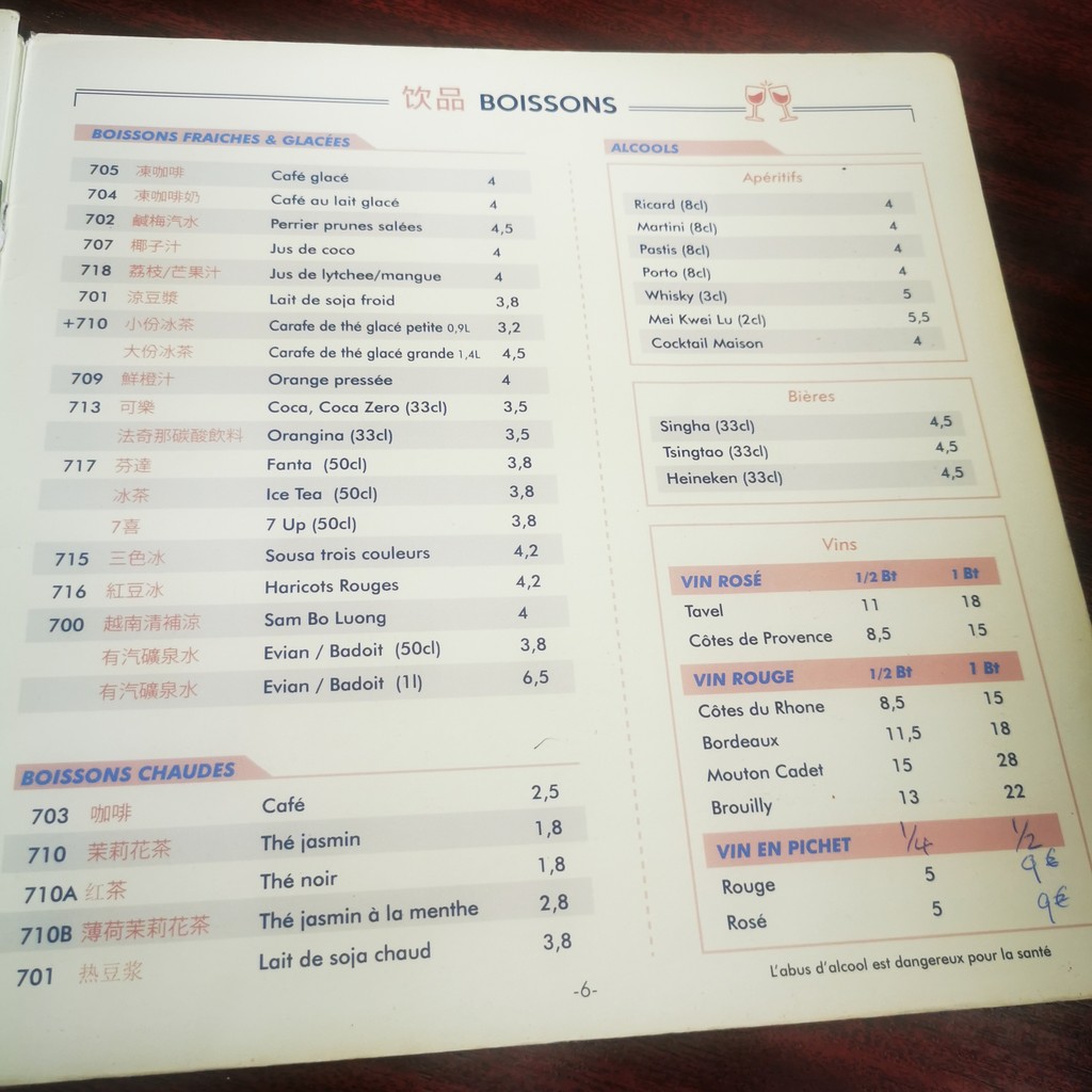 PARIS LOC LAC menu 4