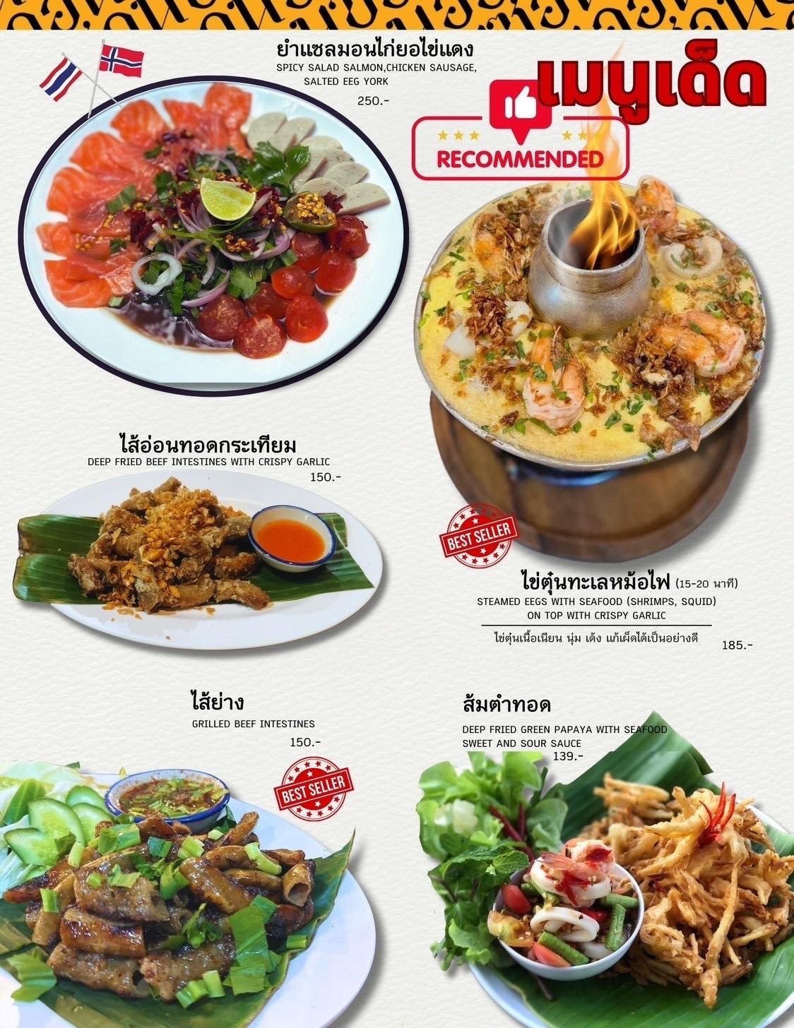 Menu image 3