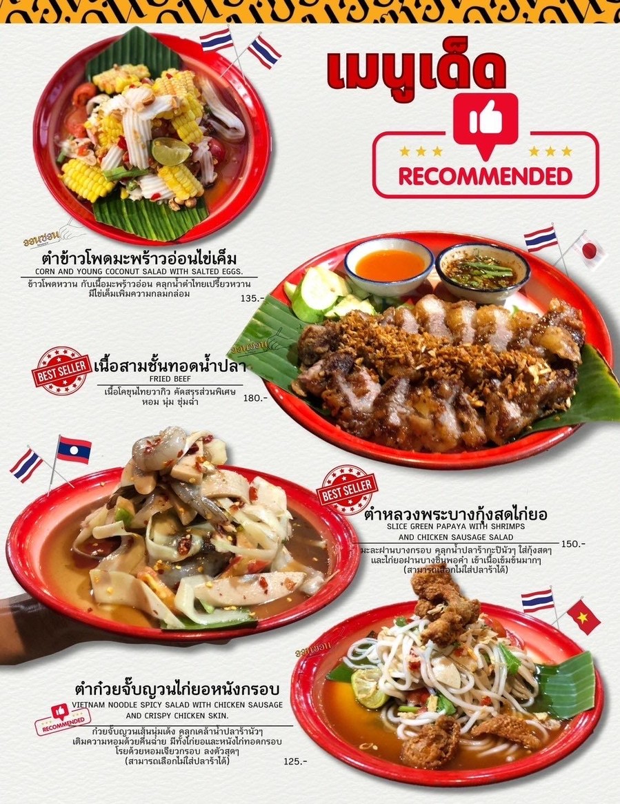 Onzon Halal Restaurant menu 4