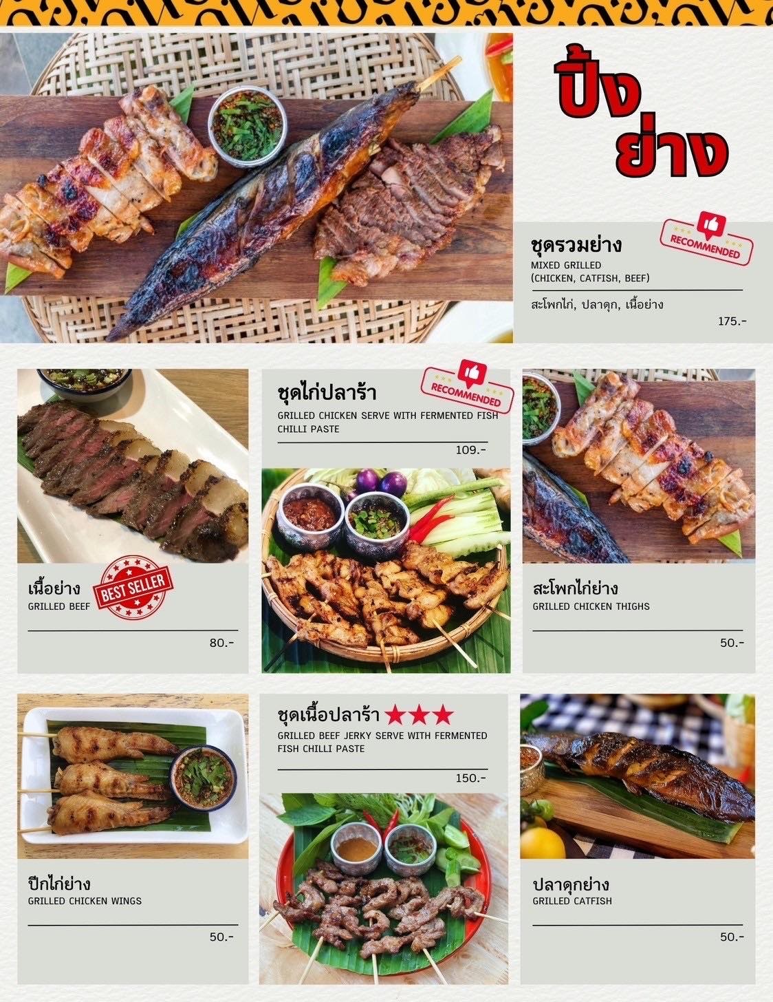 Menu image 6