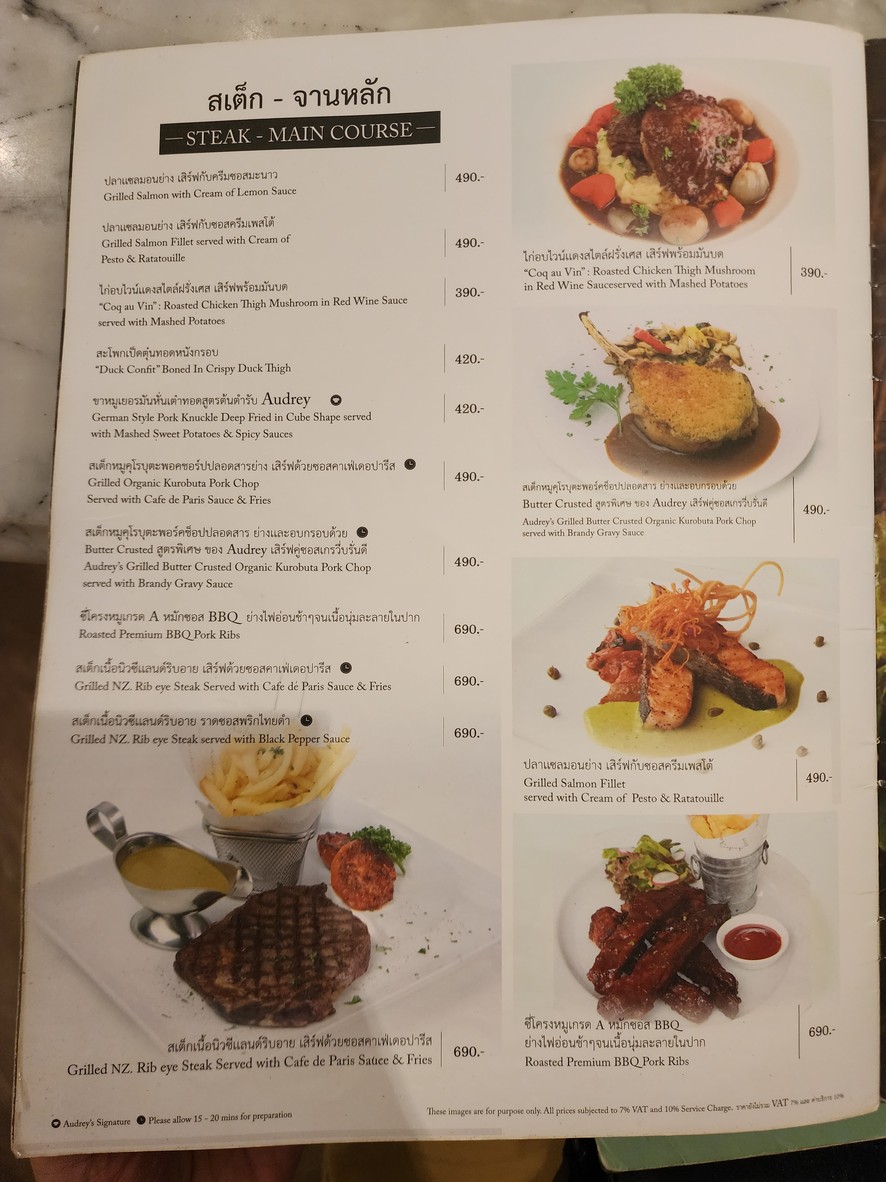 Audrey Cafe & Bistro menu 2