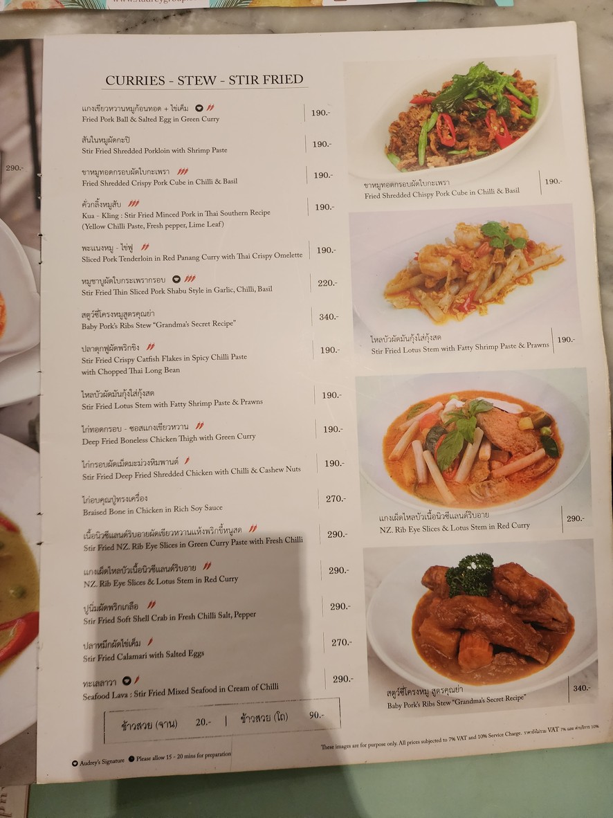 Audrey Cafe & Bistro menu 3