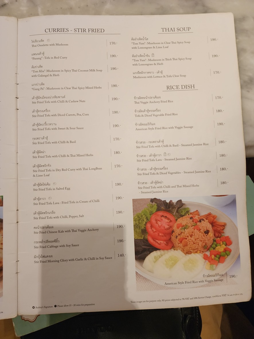 Audrey Cafe & Bistro menu 4