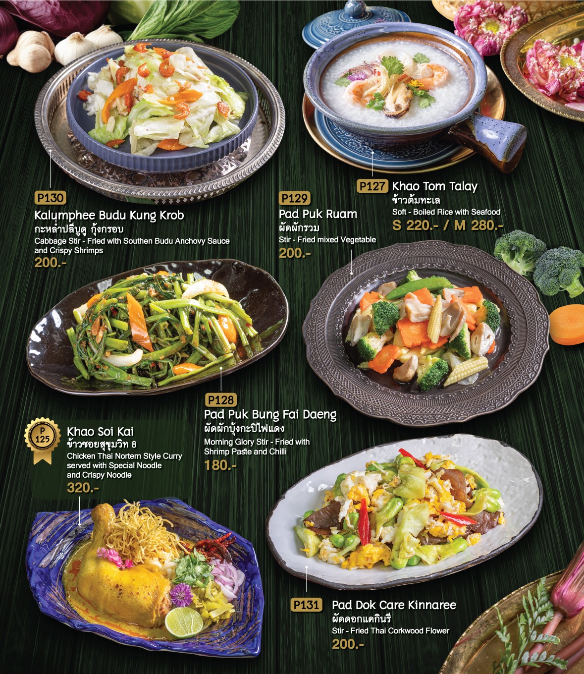 Menu image 3