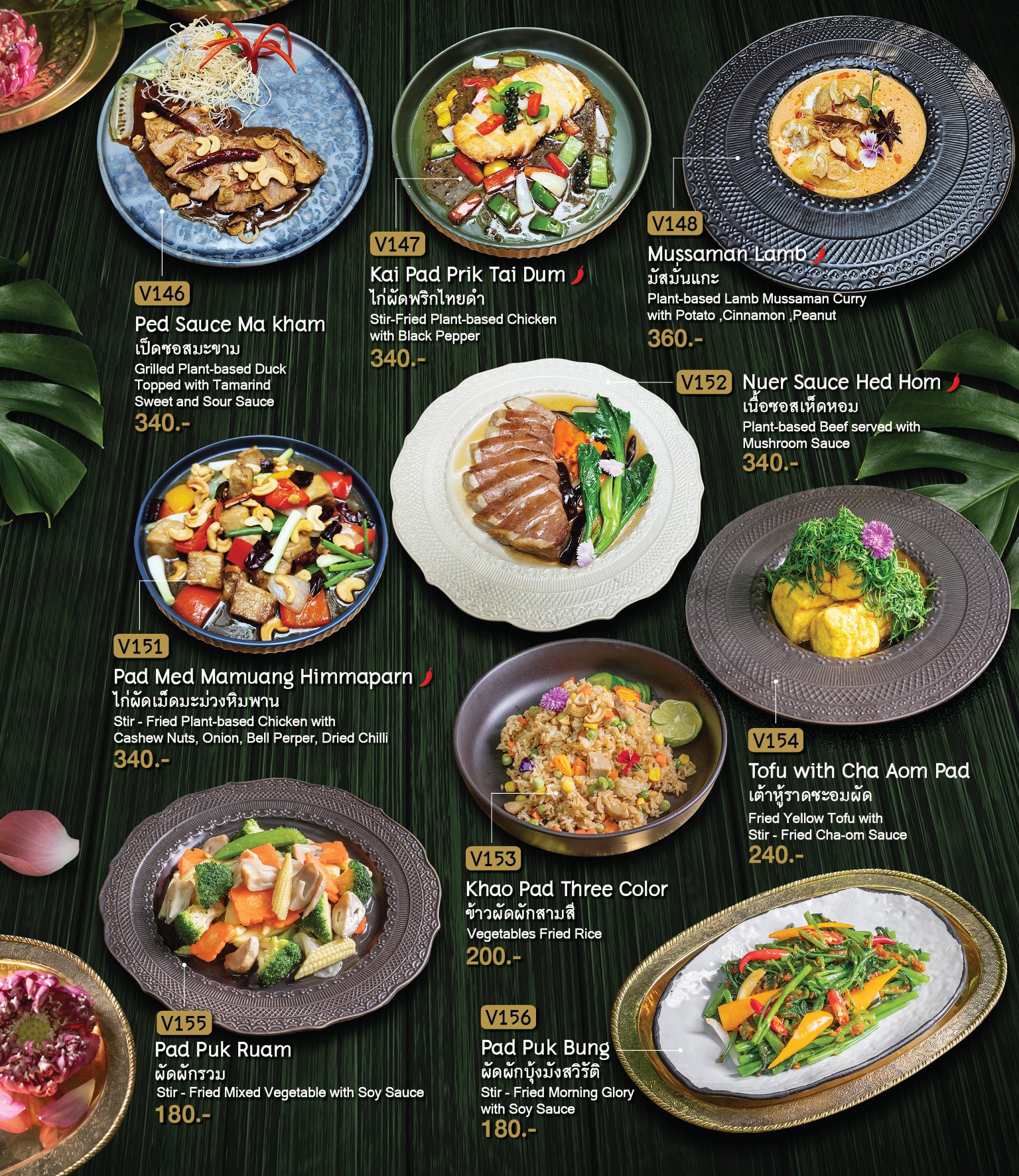 Menu image 4