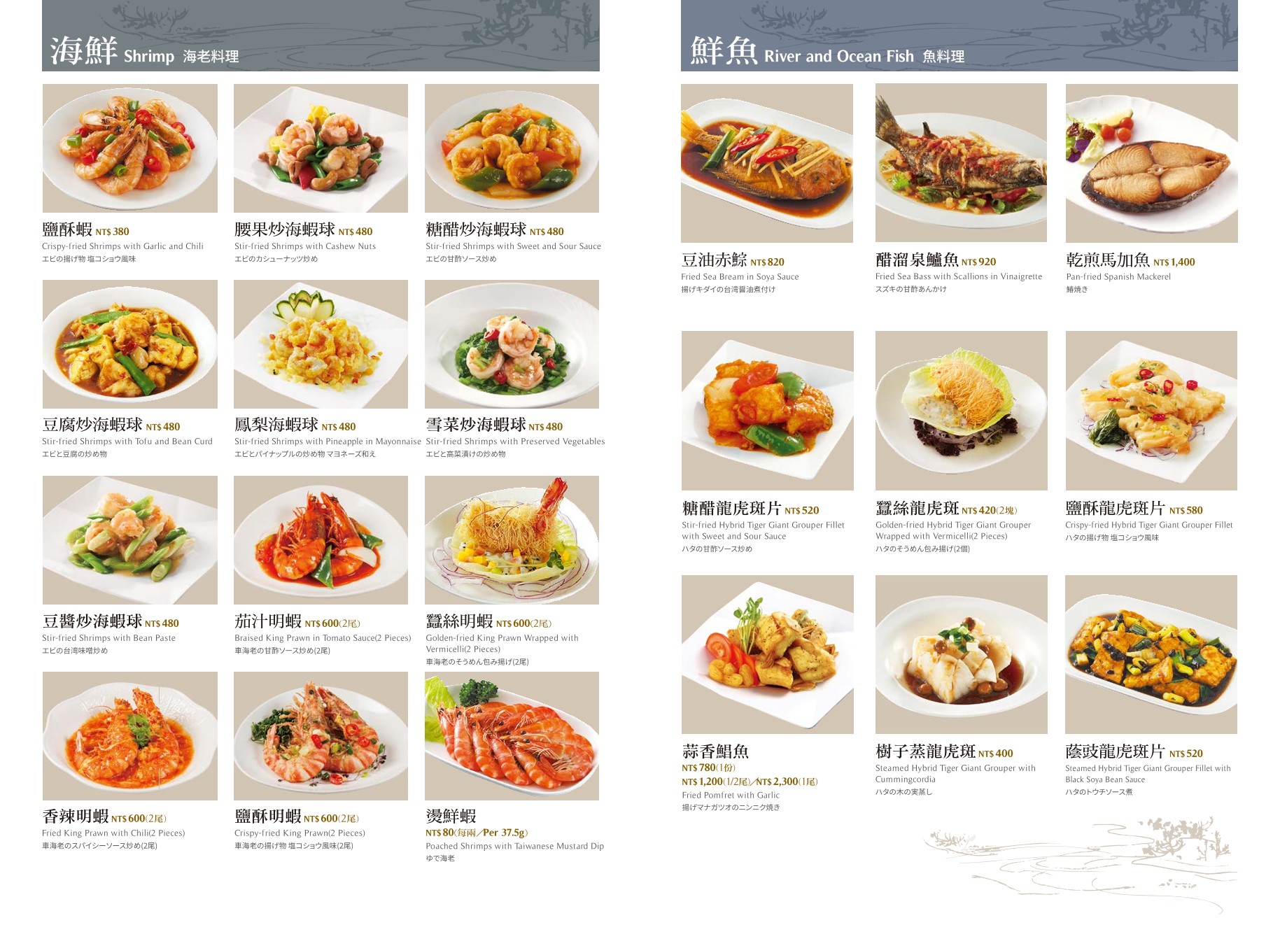 Menu image 2