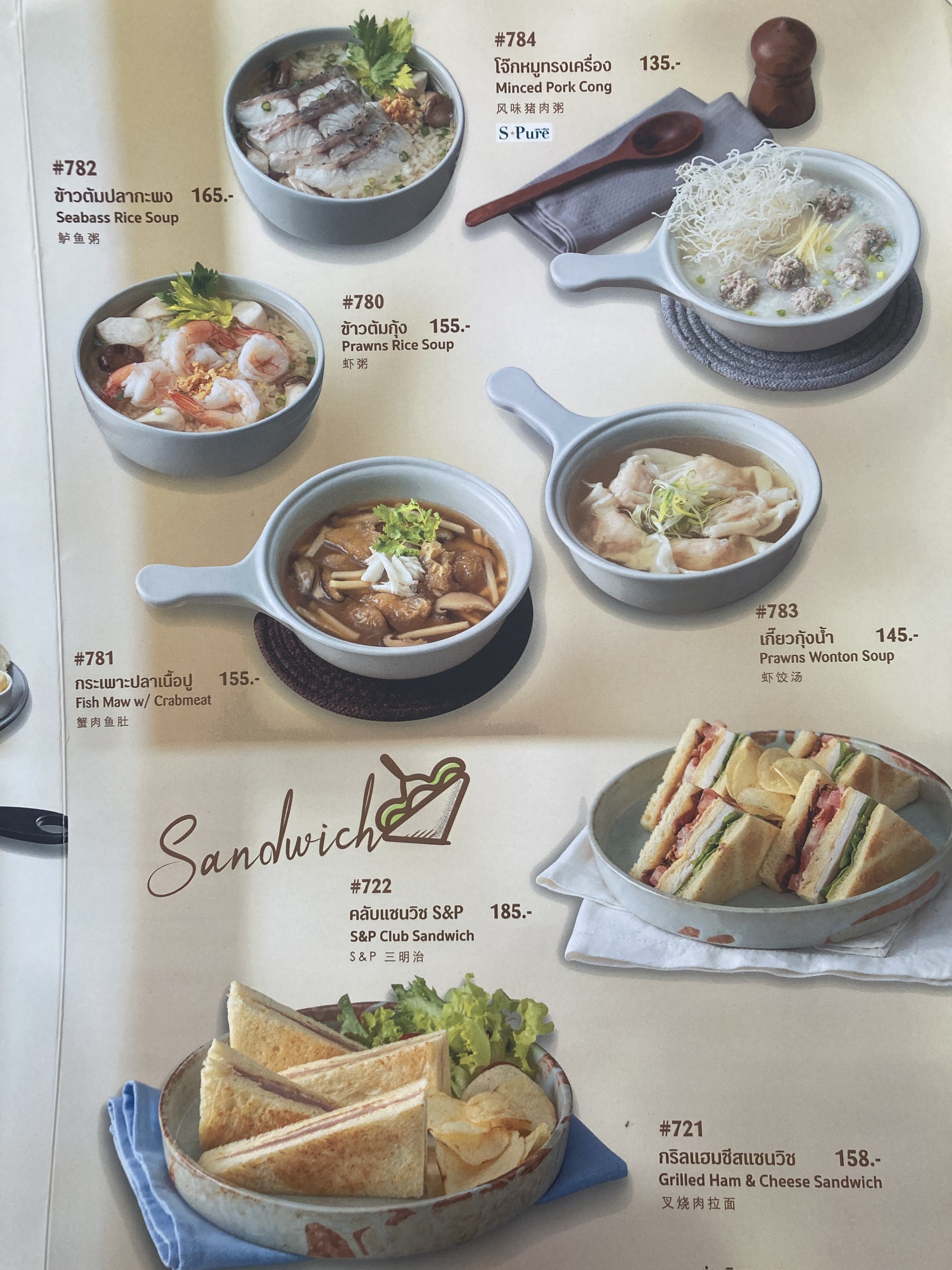 Menu image 1