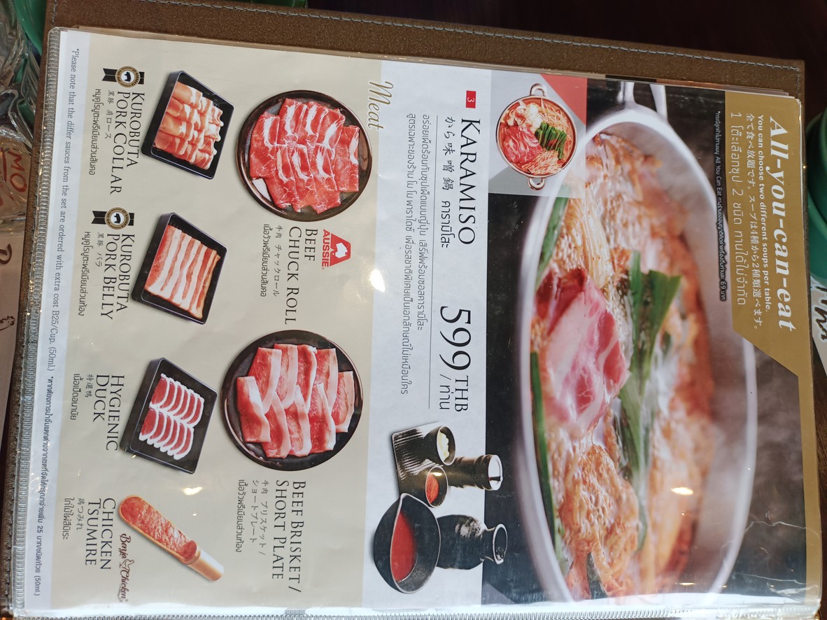 哞哞寿喜烧天堂 (曼甲必活力购物中心店) menu 4