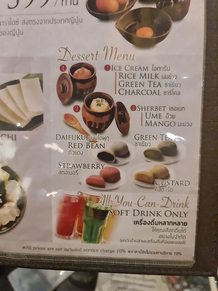 哞哞寿喜烧天堂 (曼甲必活力购物中心店) menu 6