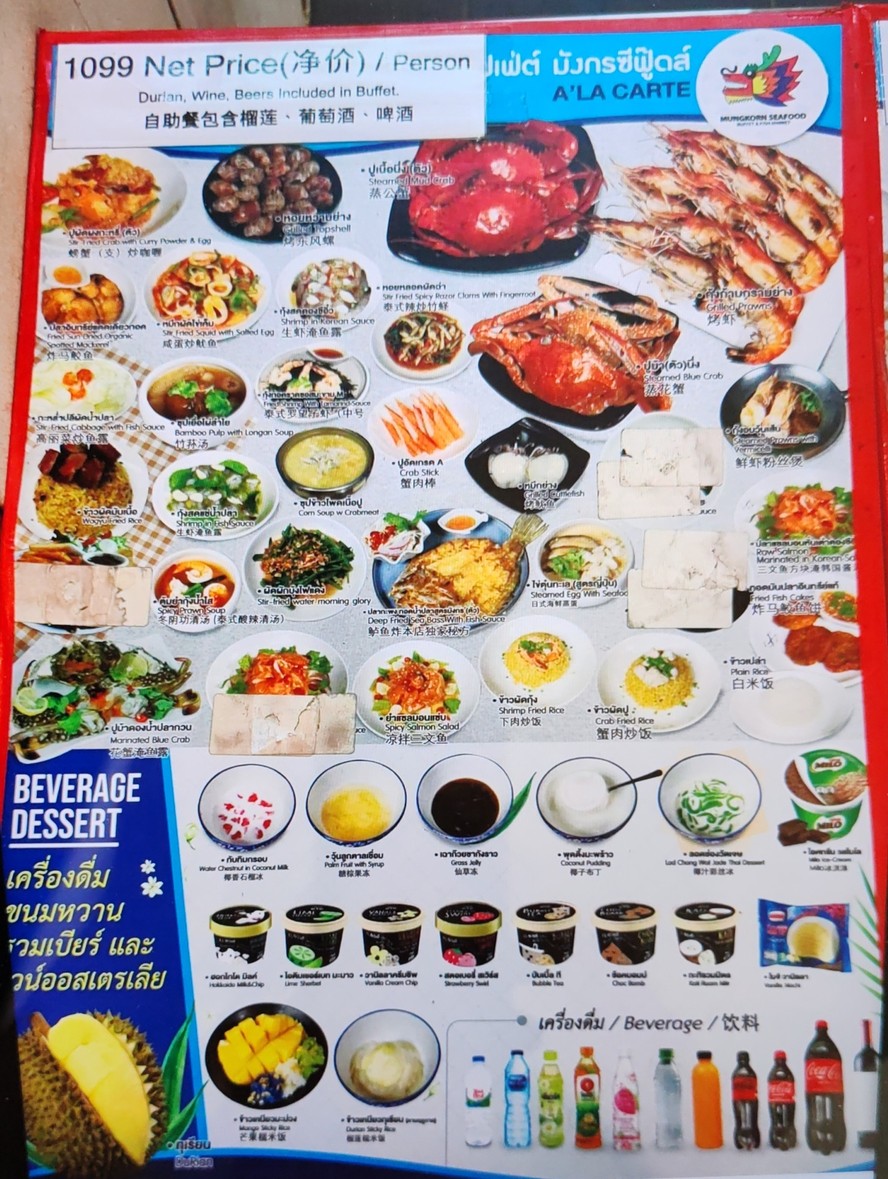 Mae Mangkon Buffet Seafood @ Ladprao 87 Branch menu 1