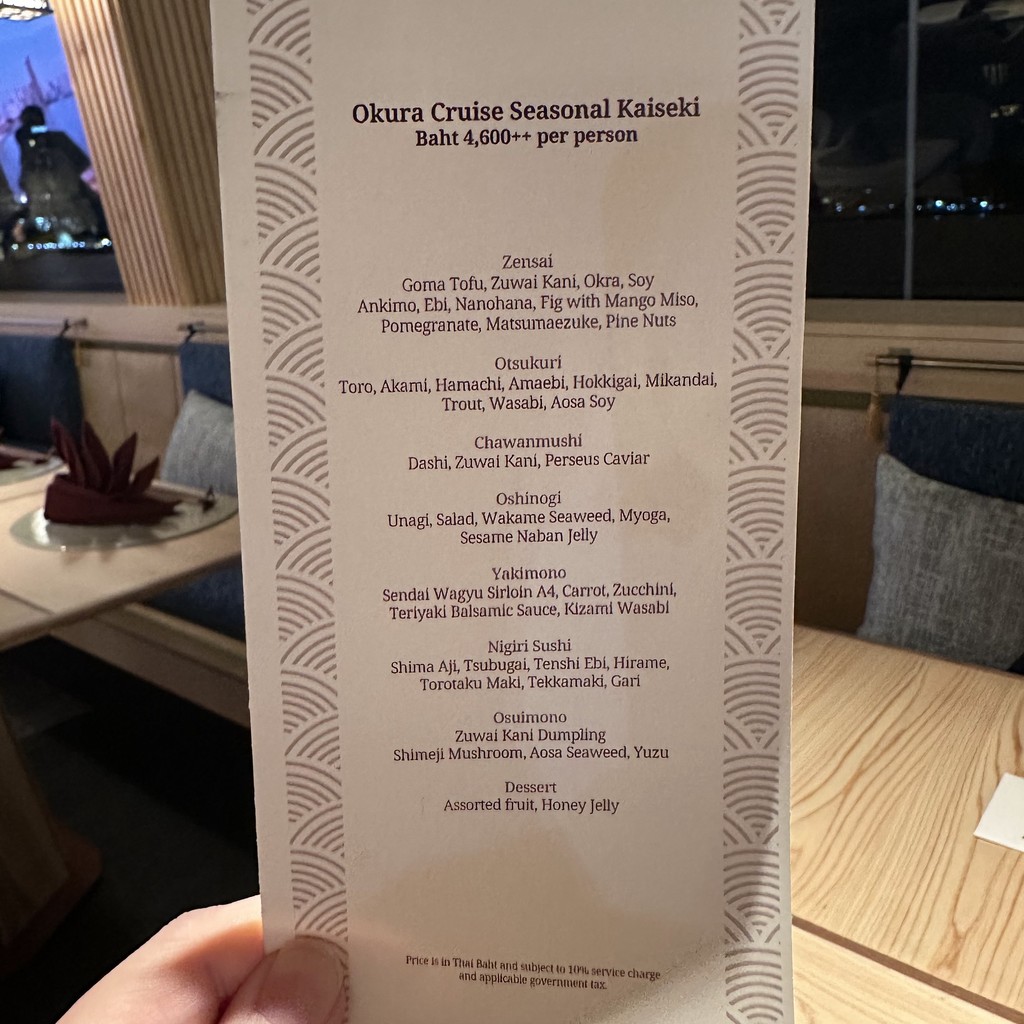 Okura Cruise menu 1