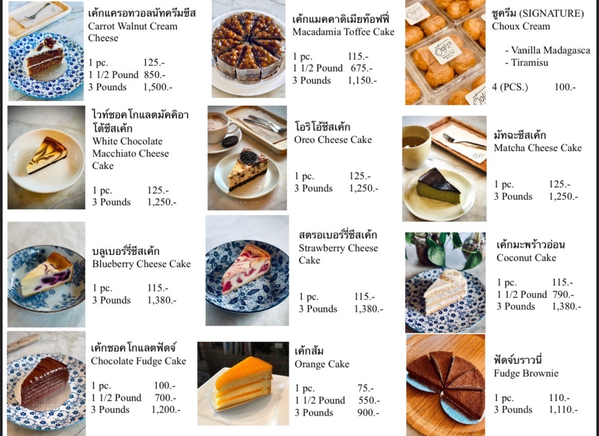 أونغ كول menu 3