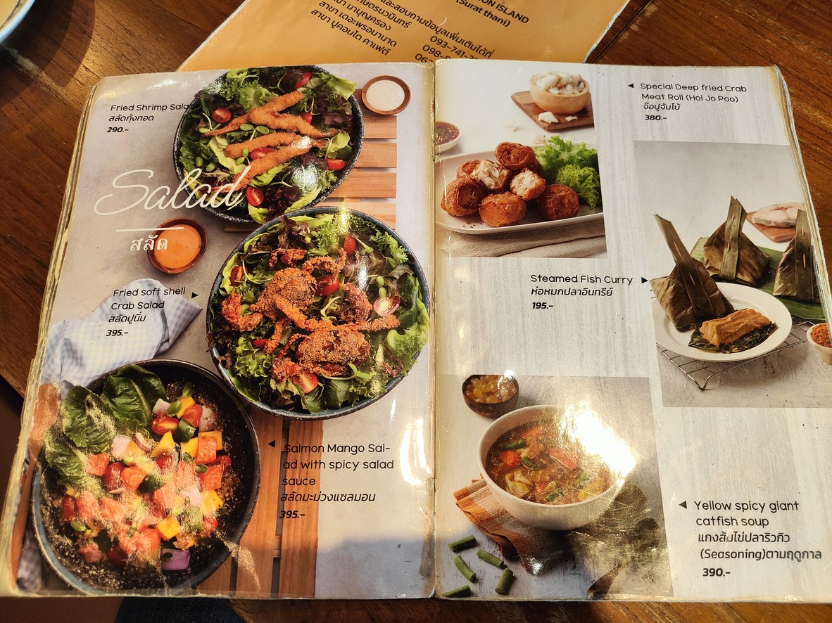 ​Chaolay Seafood​​ MBK​ center (Halal) menu 1