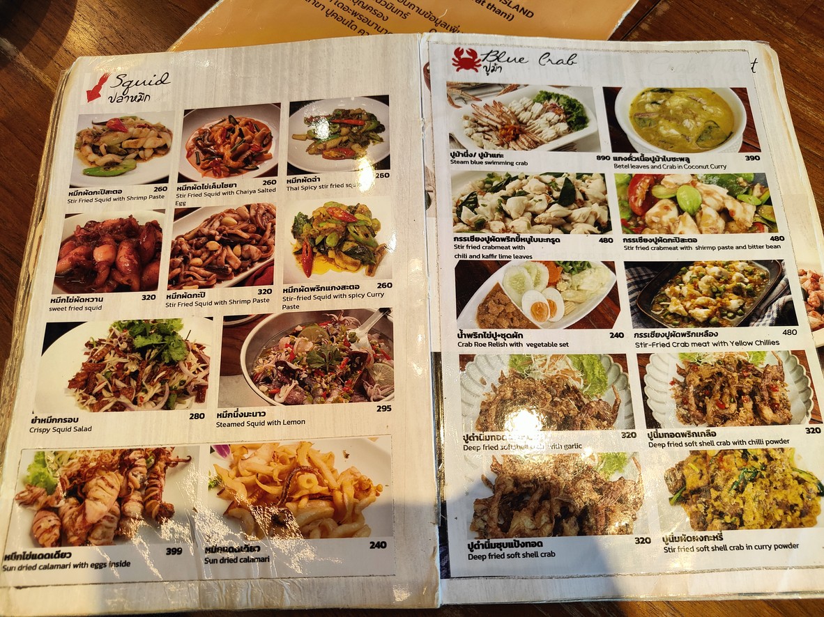 ​Chaolay Seafood​​ MBK​ center (Halal) menu 2