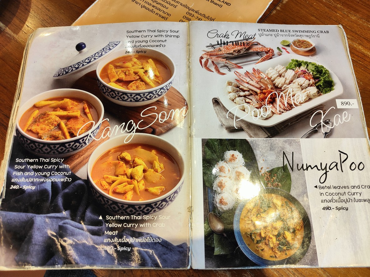 ​Chaolay Seafood​​ MBK​ center (Halal) menu 3