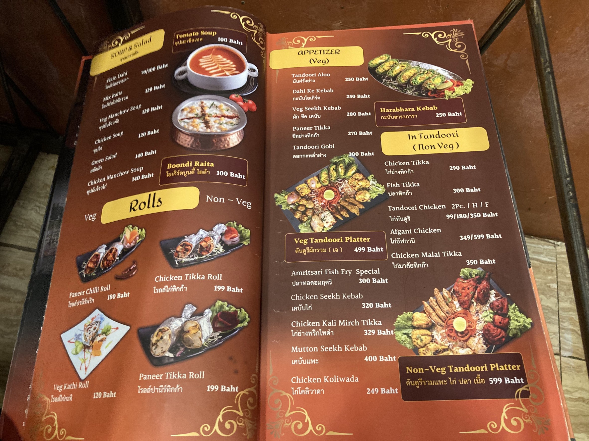 Menu image 2