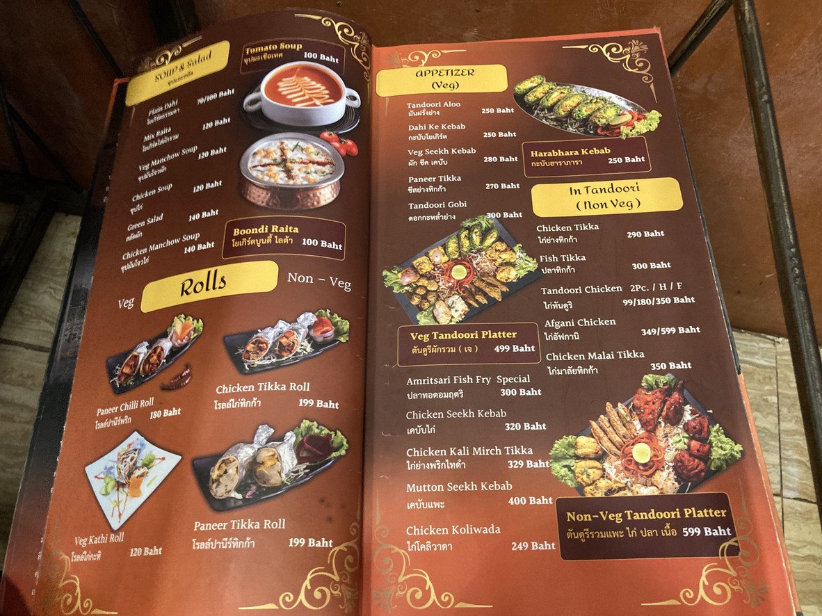 Tandoori smoke menu 2