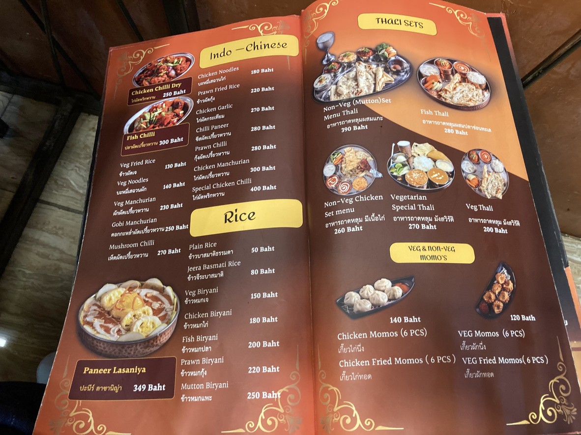 Tandoori smoke menu 3